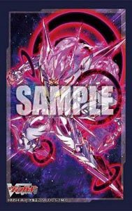 Bushiroad Sleeve Collection Mini Vol.588 Cardfight!! Vanguard [Star-vader, `Omega` Glendios] Part.2 (Card Sleeve)