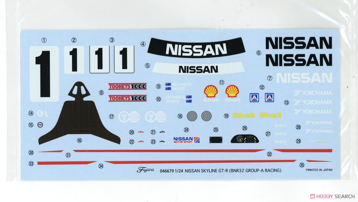 NISSAN SKYLINE GT-R (BNR32 GROUP A RACING) (プラモデル) 中身3