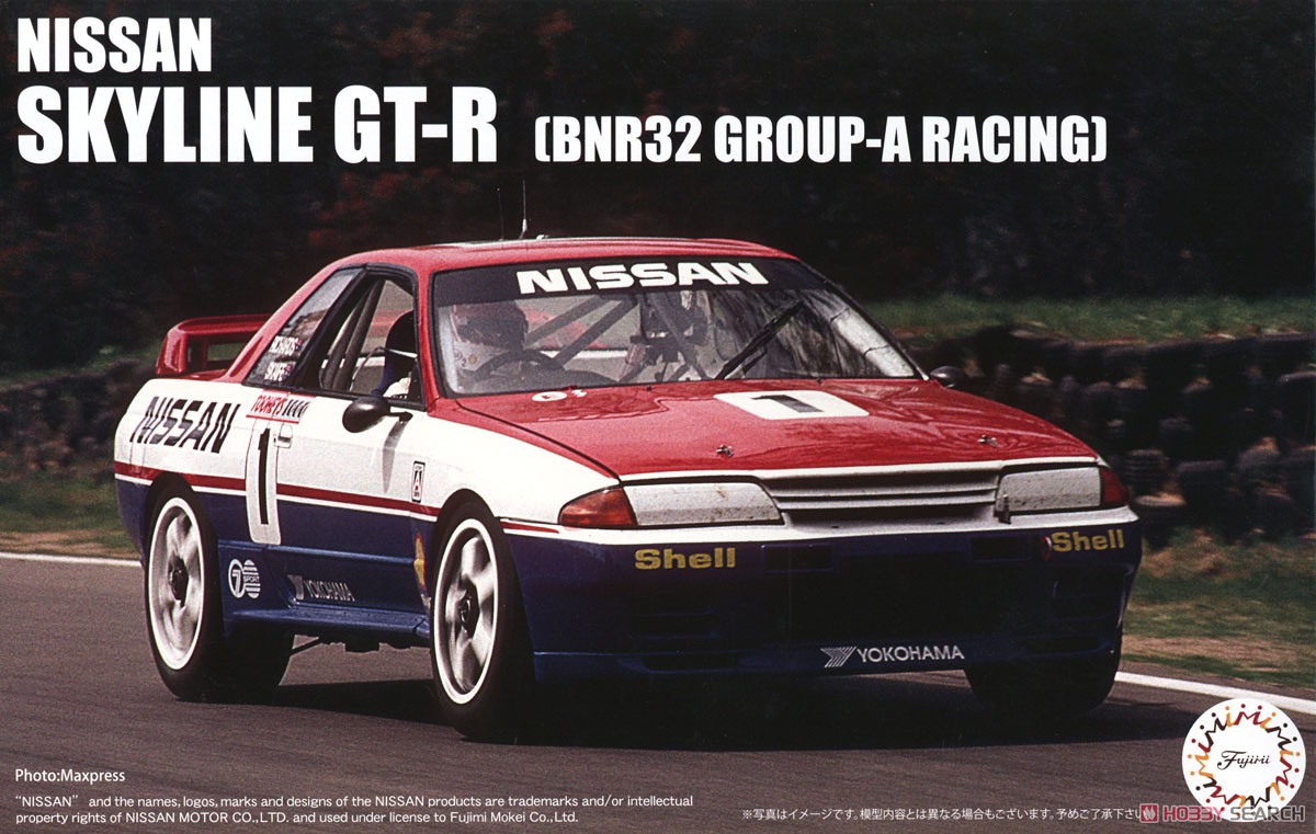 Nissan Skyline GT-R (BNR32 Group A Racing) (Model Car) Package1