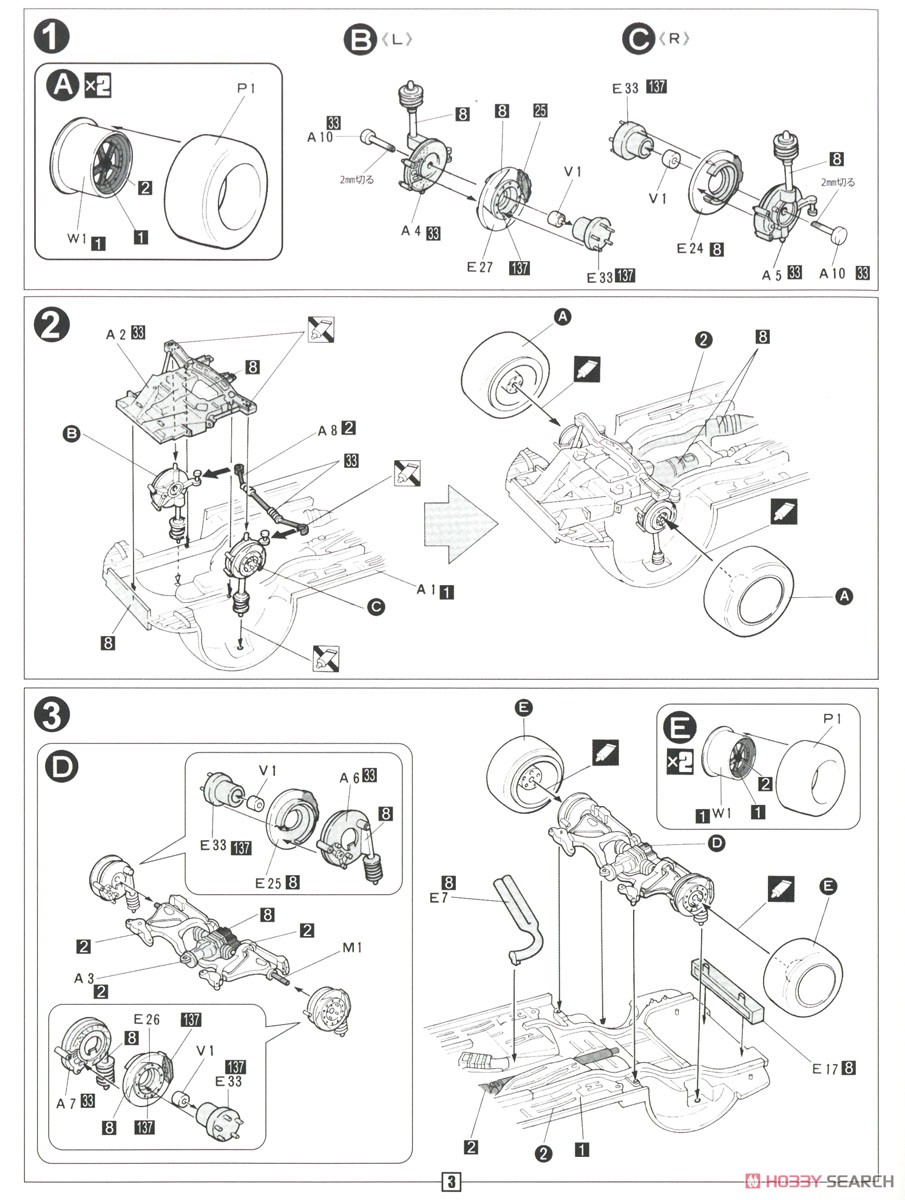 Nissan Skyline GT-R (BNR32 Group A Racing) (Model Car) Assembly guide1