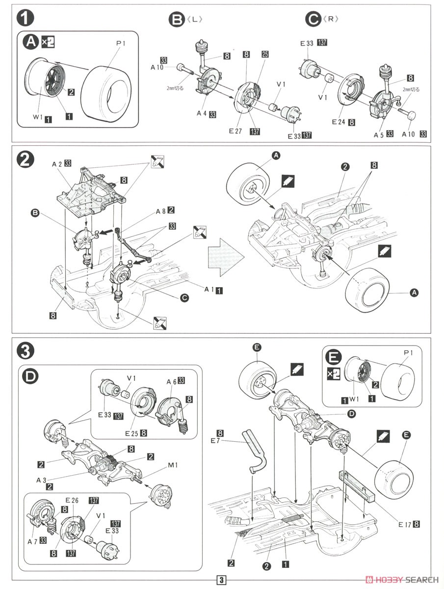 NISSAN SKYLINE GT-R (BNR32 GROUP A RACING) (プラモデル) 設計図1