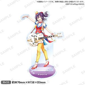 Bang Dream! Girls Band Party! Acrylic Stand 2022 Ver. Hello, Happy World! Kaoru Seta (Anime Toy)
