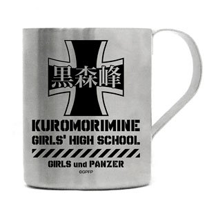 Girls und Panzer das Finale Kuromorimine Girls High School Layer Stainless Mug Cup (Anime Toy)