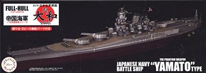 Super [Yamato] Type Battle Ship Remodeling Plan of Phantom Full Hull Model (Plastic model)