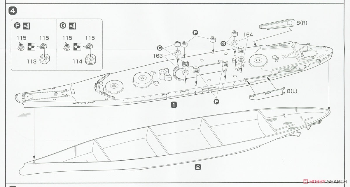 超「大和」型戦艦 幻の改造計画 フルハルモデル (プラモデル) 設計図3