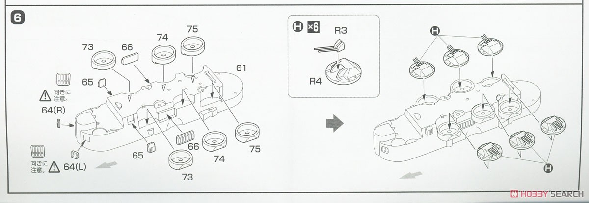 Super [Yamato] Type Battle Ship Remodeling Plan of Phantom Full Hull Model (Plastic model) Assembly guide5