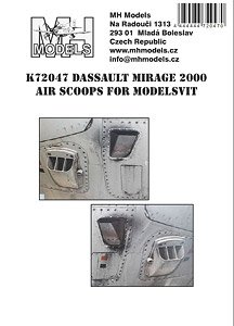 ミラージュ2000 空気取入スクープ (モデルズビット用) (プラモデル)