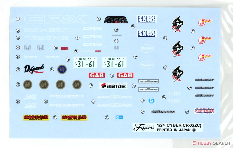 Honda Cyber CR-X SI (Model Car) Contents4