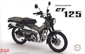 ホンダ CT125 (ハンターカブ/パールオーガニックグリーン) (プラモデル)