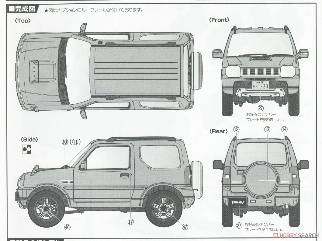 Suzuki Jimny JB23 (Rand Venture/Blueish Black Pearl 3) (Model Car) Color1