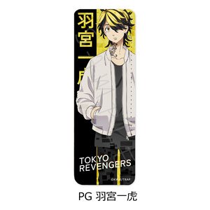 Tokyo Revengers Vol.3 Leather Badge (Long) PG Kazutora Hanemiya (Anime Toy)