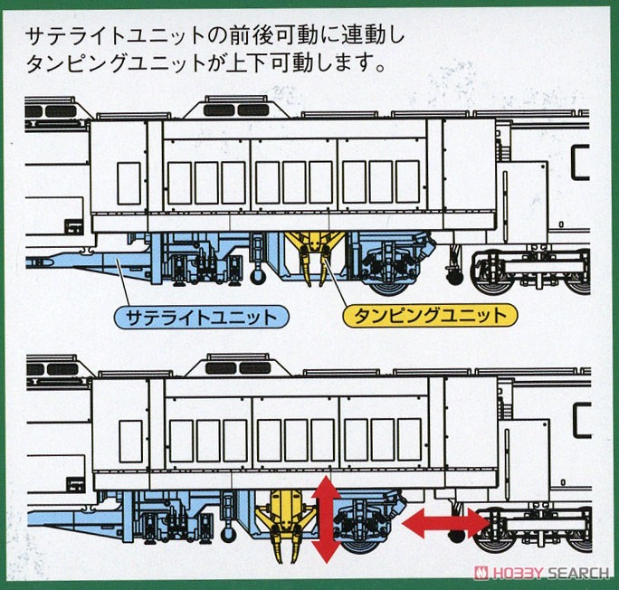 1/80(HO) Multiple Tie Tamper 09-16 (Plasser & Theurer Genuine Color) Display Kit (Unassembled Kit) (Model Train) About item2