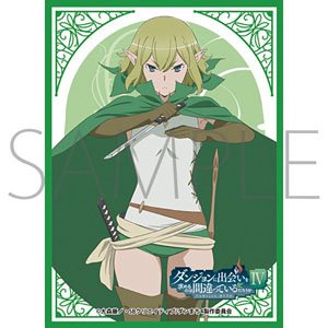 きゃらスリーブコレクション マットシリーズ ダンジョンに出会いを求めるのは間違っているだろうかIV リュー・リオン (No.MT1300) (カードスリーブ)