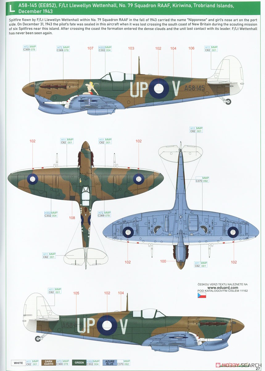 Spitfire Story: Per Aspera ad Astra Dual Combo Mk.Vc Dual Combo Limited Edition (Plastic model) Color14