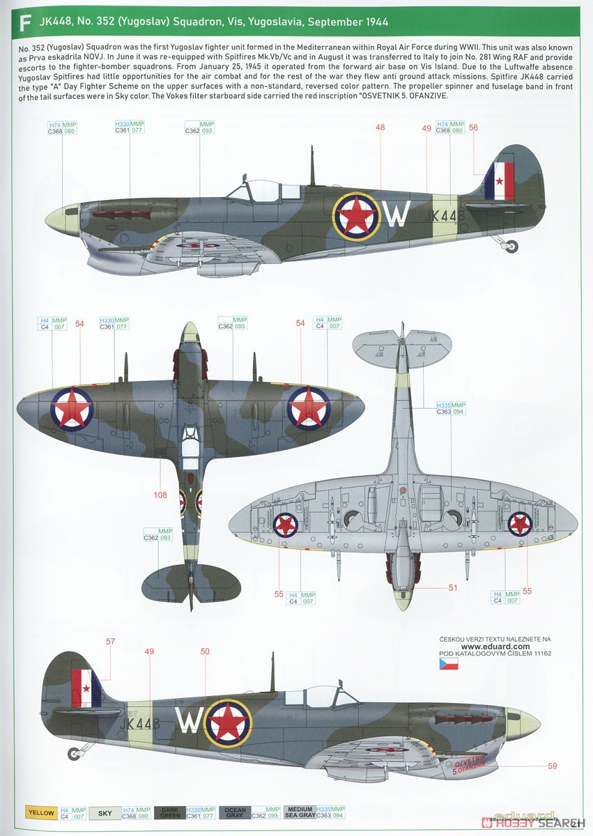 Spitfire Story: Per Aspera ad Astra Dual Combo Mk.Vc Dual Combo Limited Edition (Plastic model) Color8