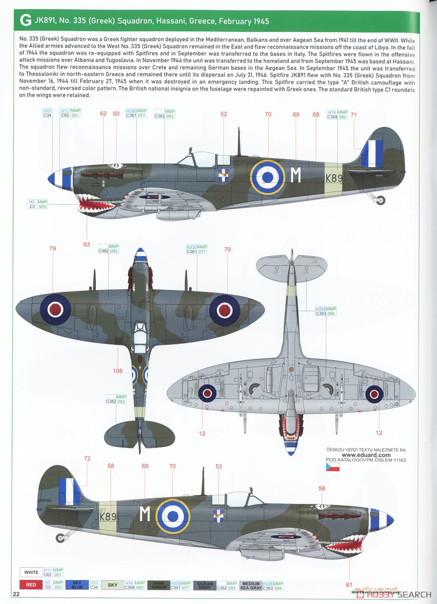 Spitfire Story: Per Aspera ad Astra Dual Combo Mk.Vc Dual Combo Limited Edition (Plastic model) Color9