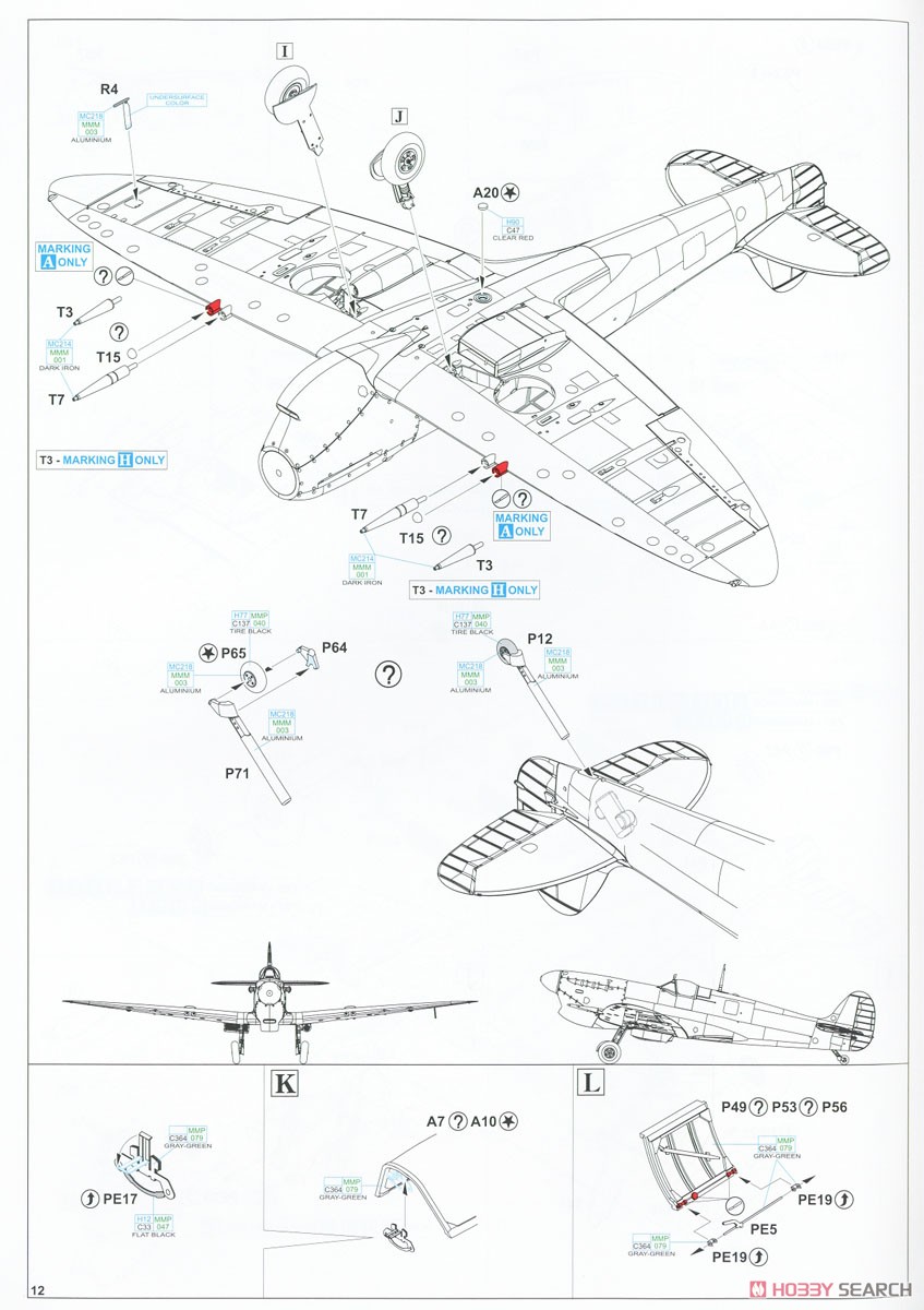 Spitfire Story: Per Aspera ad Astra Dual Combo Mk.Vc Dual Combo Limited Edition (Plastic model) Assembly guide8