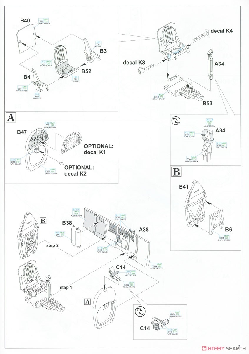 Spitfire Mk.VIII Weekend (Plastic model) Assembly guide1