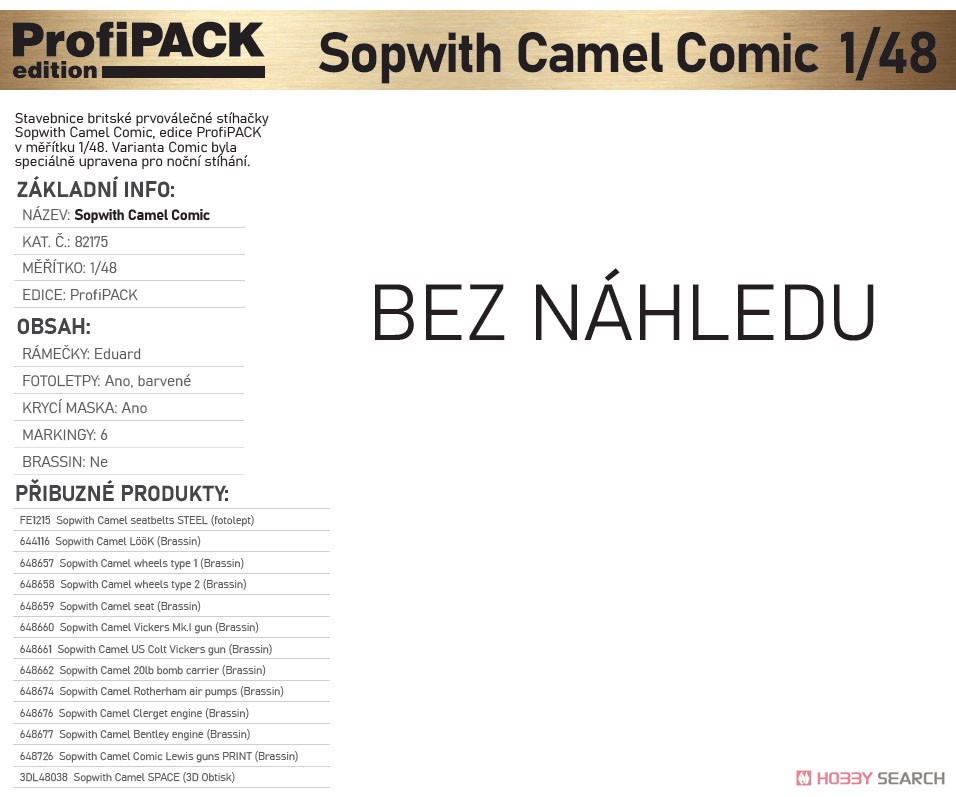 ソッピース キャメル `コミック` 夜間戦闘機 プロフィパック (プラモデル) その他の画像1