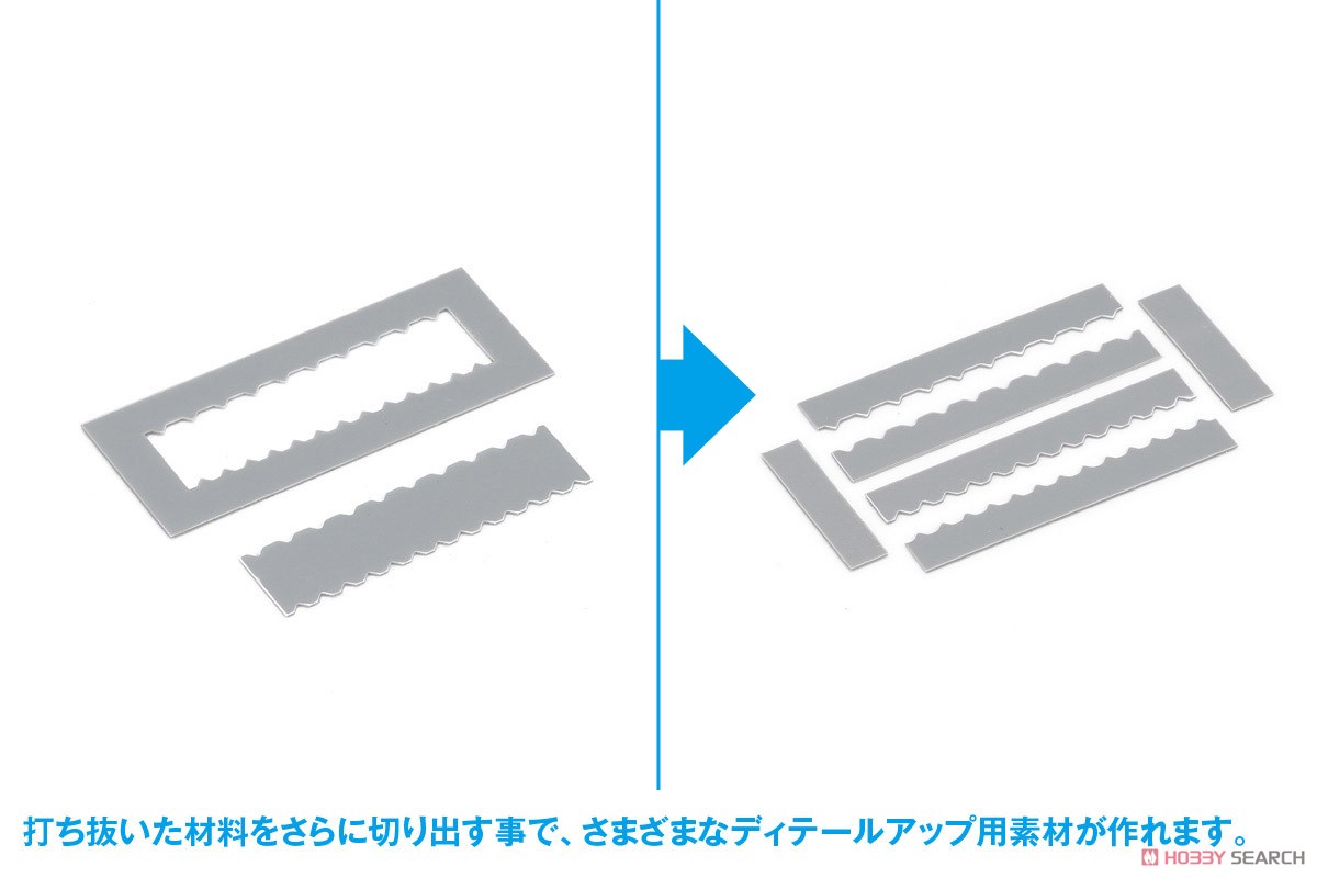 HGディテールパンチ 台形(3) (工具) その他の画像4