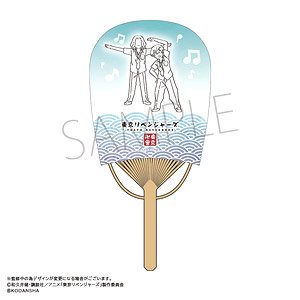 TV Animation [Tokyo Revengers] Oval Fan Keisuke Baji & Chifuyu Matsuno (Anime Toy)