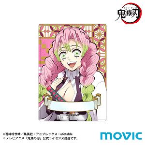 Demon Slayer: Kimetsu no Yaiba Hard Card Case Mitsuri Kanroji (Anime Toy)