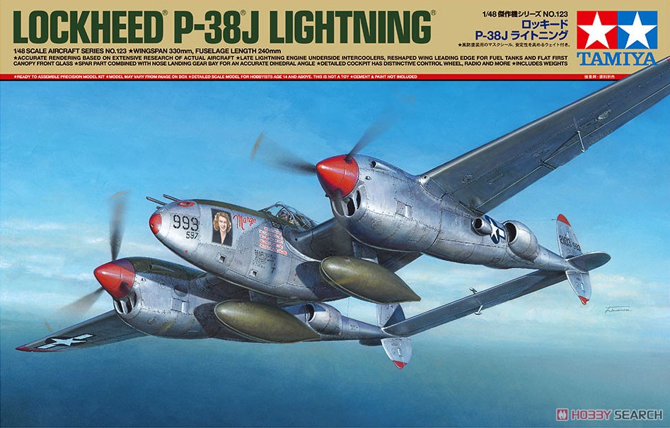 ロッキード P-38J ライトニング (プラモデル) パッケージ1