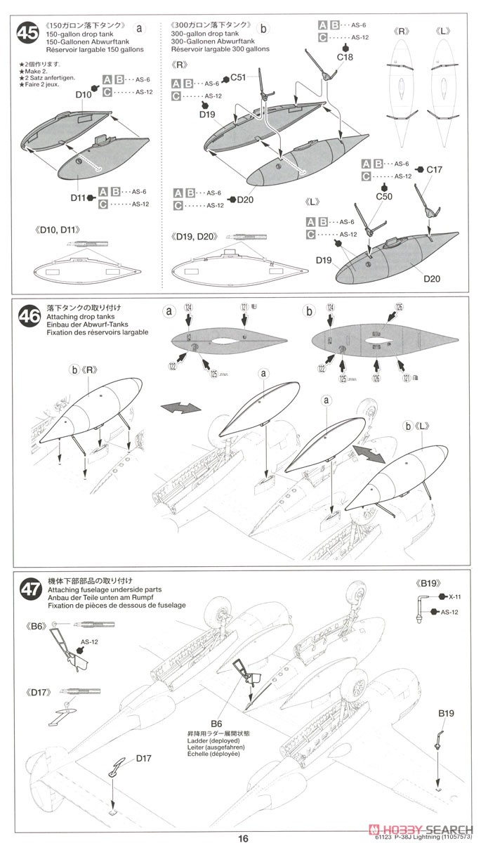 ロッキード P-38J ライトニング (プラモデル) 設計図15