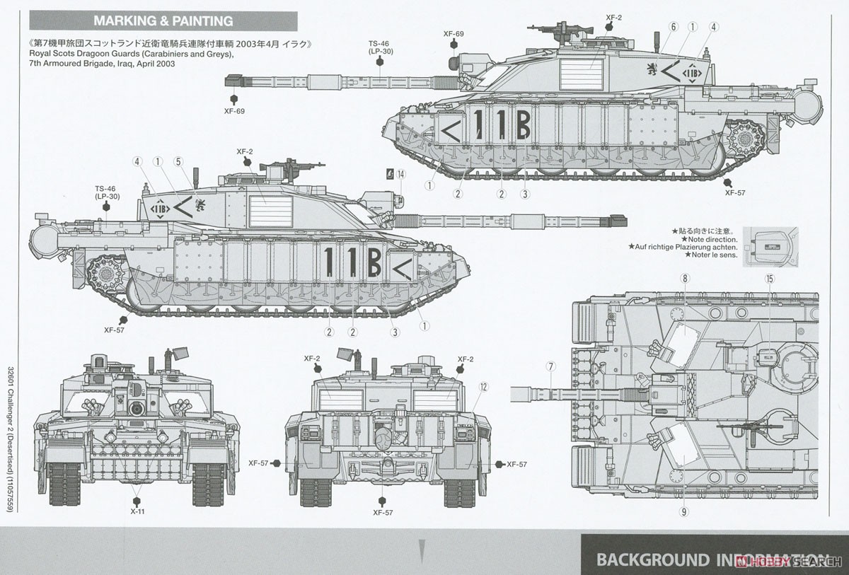 イギリス主力戦車 チャレンジャー2 イラク戦仕様 (プラモデル) 塗装3