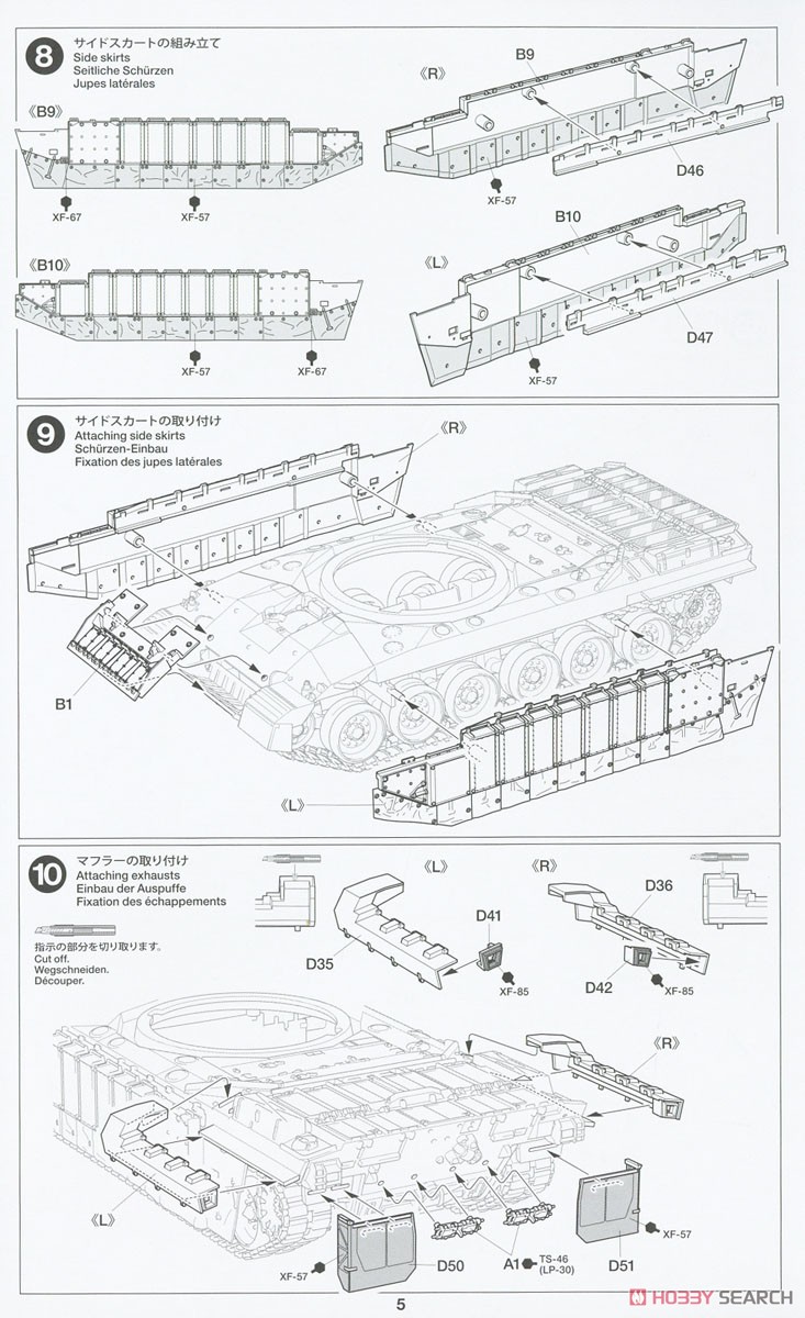 イギリス主力戦車 チャレンジャー2 イラク戦仕様 (プラモデル) 設計図4