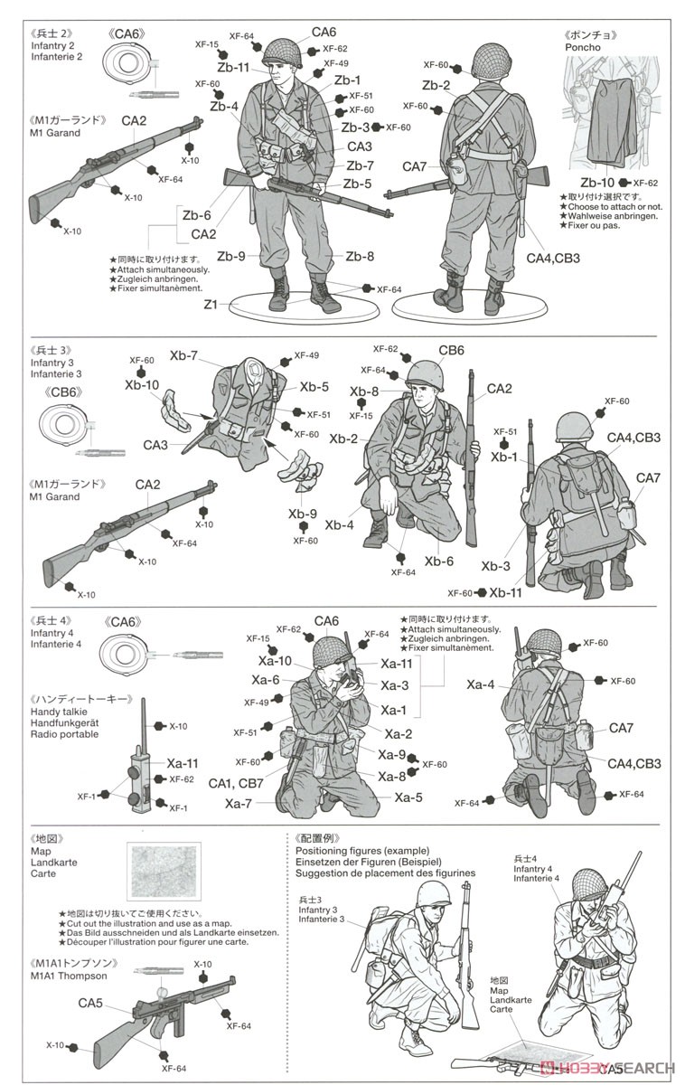 アメリカ歩兵 偵察セット (プラモデル) 設計図2