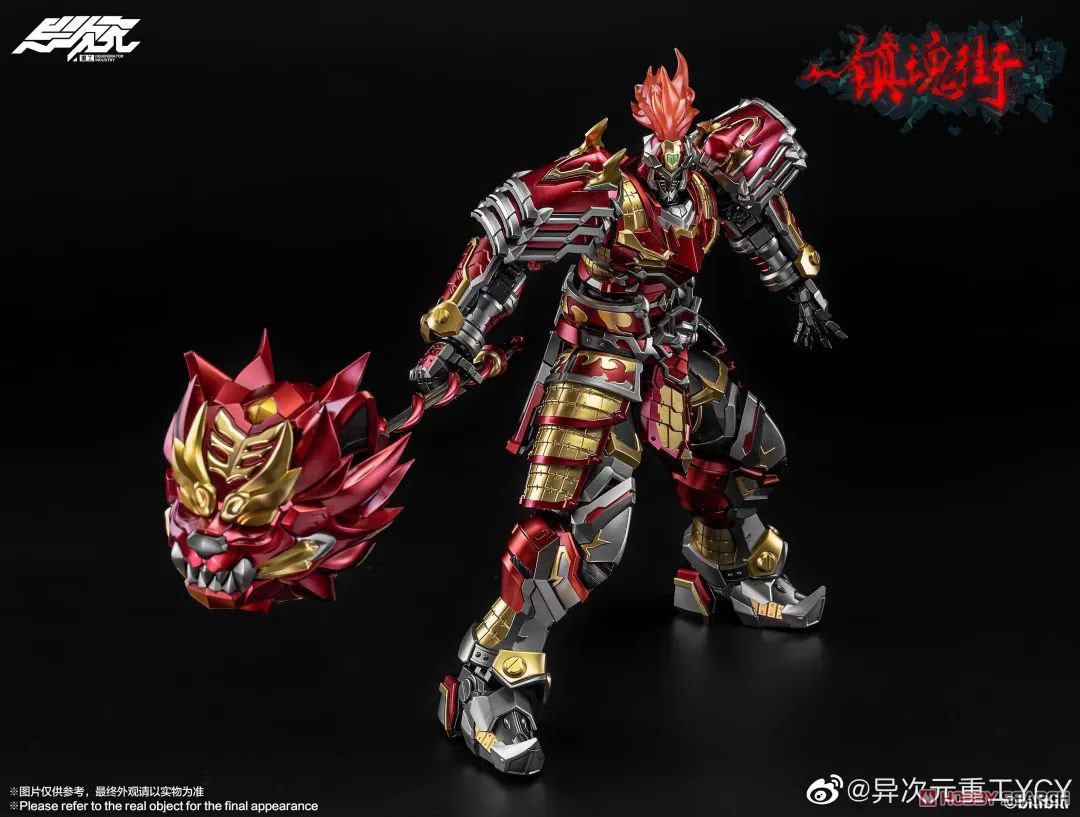 Rakshasa Street Xu Chu Alloy Movable Figure (Completed) Item picture3