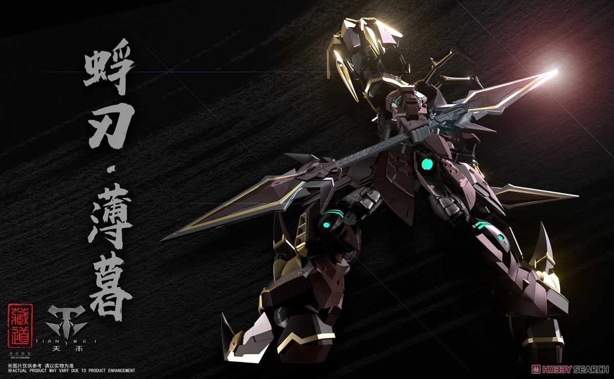 CD-05 Shadow Alloy Movable Figure (Completed) Other picture5