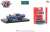 Drivers Release 82 (Diecast Car) Item picture4