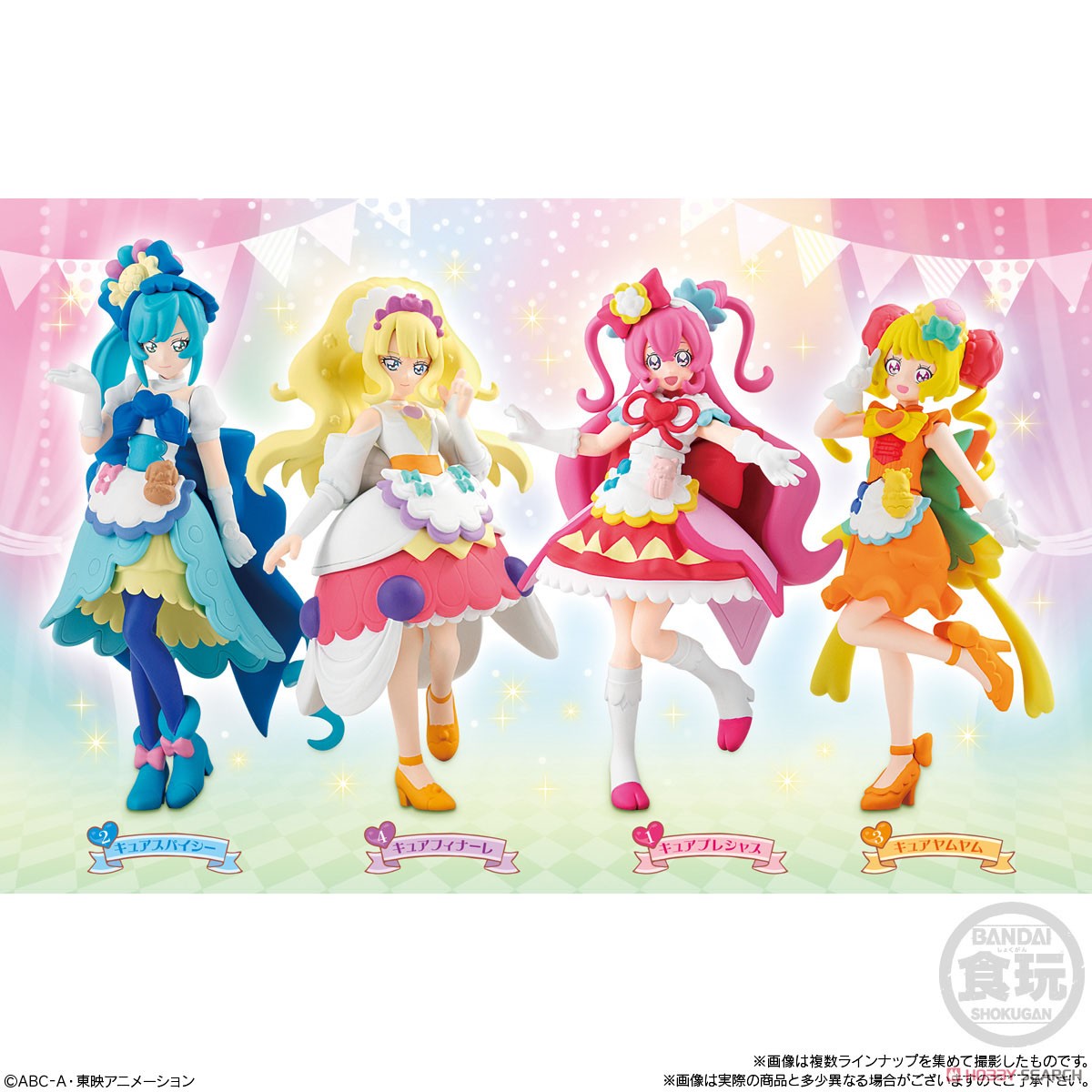 デリシャスパーティ プリキュア キューティーフィギュア (10個セット) (食玩) 商品画像2