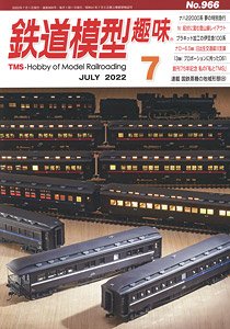 Hobby of Model Railroading 2022 No.966 (Hobby Magazine)