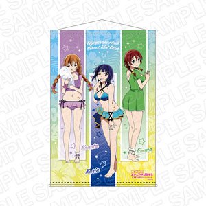 ラブライブ！虹ヶ咲学園スクールアイドル同好会 B2タペストリー 3年生 水着 ver. (キャラクターグッズ)