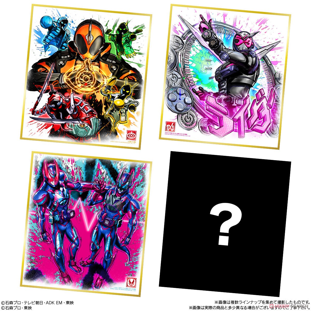 仮面ライダー色紙ART セレクション Feat. 仮面ライダーW (10個セット) (食玩) 商品画像6