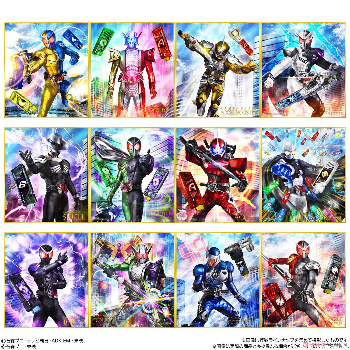 仮面ライダー色紙ART セレクション Feat. 仮面ライダーW (10個セット) (食玩) 商品画像7