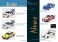 フォード シエラ RS コスワース 1989年ニュージーランドラリー 5位 #19 Colin McRae / Derek Ringer (ミニカー) その他の画像1 サムネイル