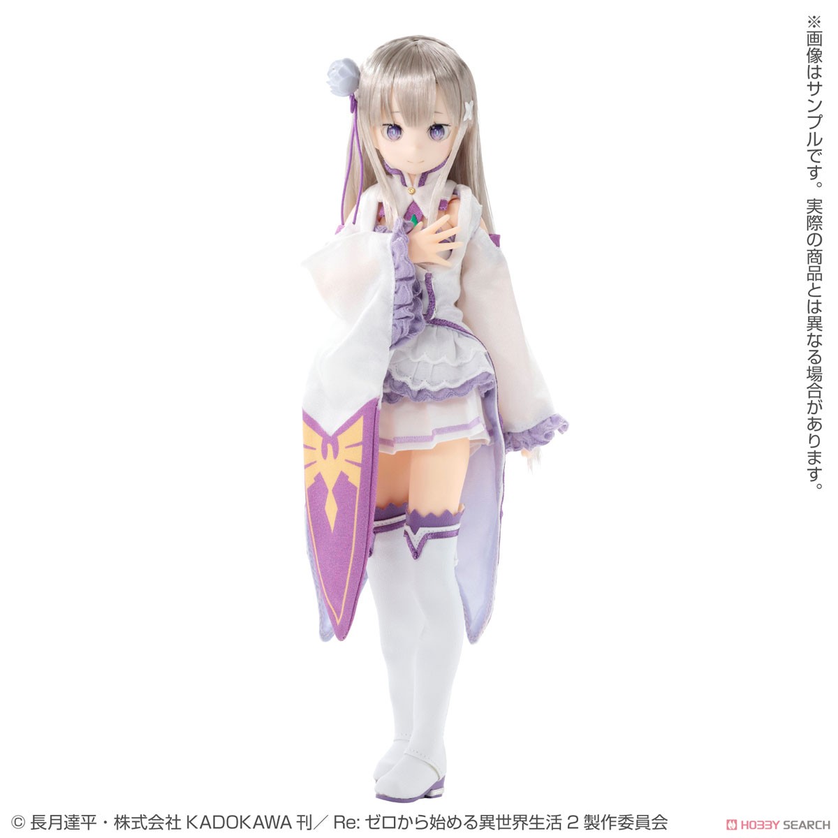 [Re:Zero -Starting Life in Another World-] Emilia (Fashion Doll) Item picture1