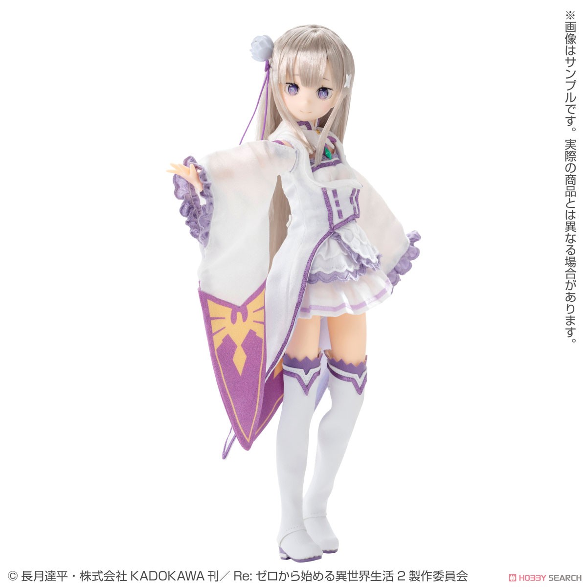 [Re:Zero -Starting Life in Another World-] Emilia (Fashion Doll) Item picture2