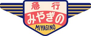 1/80(HO) Nickname Plate for Series KIHA20, KIHA55 `Miyagino` (2 Pieces) (Model Train)