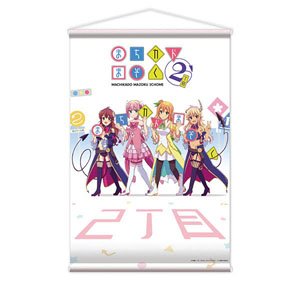 The Demon Girl Next Door 2-Chome B2 Tapestry (Anime Toy)