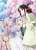 TVアニメ「かぐや様は告らせたい-ウルトラロマンティック-」 No.500-508 素敵なカフェ散歩 (ジグソーパズル) 商品画像1