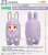 Nendoroid More Kigurumi Face Parts Case (Bunny Happiness 01) (PVC Figure) Other picture4
