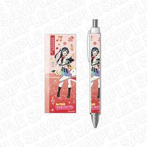 Love Live! Nijigasaki High School School Idol Club Ballpoint Pen Setsuna Yuki Colorful Dreams! Colorful Smiles! Ver. (Anime Toy)