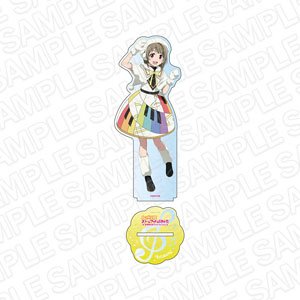 ラブライブ！虹ヶ咲学園スクールアイドル同好会 デカアクリルスタンド 中須かすみ Colorful Dreams! Colorful Smiles! ver. (キャラクターグッズ)
