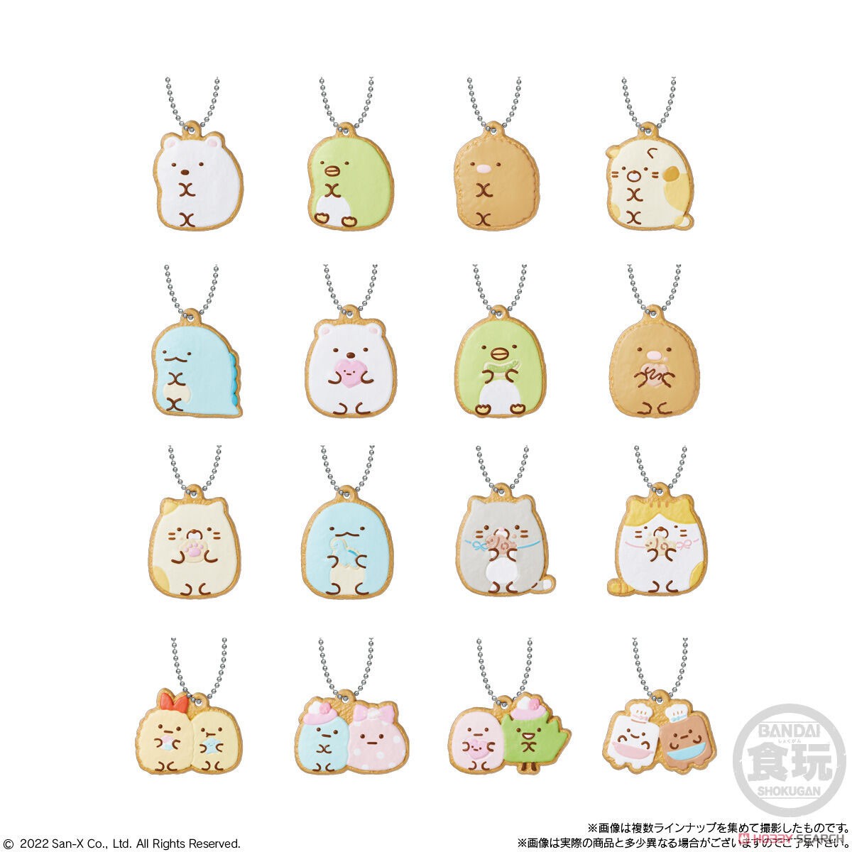 Sumikko Gurashi Cookie Charmcot (Set of 14) (Shokugan) Item picture2