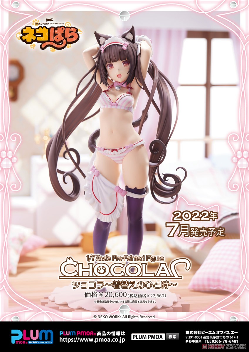 Chocola -Dress Up Time- (PVC Figure) Other picture6